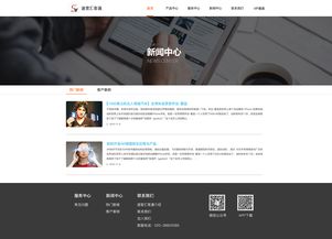 公司網(wǎng)站設(shè)計(jì) 打造專業(yè)、高效的網(wǎng)頁(yè)與網(wǎng)站設(shè)計(jì)